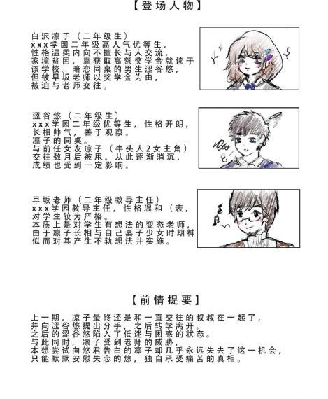生活启示录电视剧免费版在线观看_BD国语电视剧在线观看